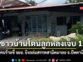 ป่วนปัตตานี คนร้ายซิ่ง จยย. ยิงถล่มสรรพสามิตมายอ ชาวบ้านโดนลูกหลงเจ็บ 1 ราย