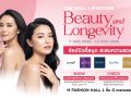 เปิดโลกความสวยยุคใหม่ THE MALL LIFESTORE BEAUTY  AND LONGEVITY