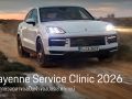 ปอร์เช่ เอเอเอสฯ จัดแคมเปญ Cayenne Service Clinic
