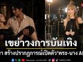 กันตนา สร้างปรากฏการณ์ใหม่ เปิดตัว พระ-นาง AI คู่แรกของไทยเตรียมเดบิวต์ลงซีรีย์แนวตั้ง