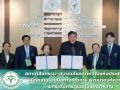 ‘สภาเภสัชกรรม’ลงนามMOUกับ‘สมาคมโรคเบาหวานฯ’ ยกระดับการป้องกัน-รักษาโรคเบาหวาน