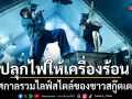 YAMAHA Presents THE SCOOTER FEST JOURNEY @ NAKHON PATHOM จัดเต็มความสนุก