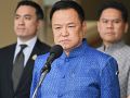 หนูลั่นห้าม100เปอร์เซ็นต์  พกปืนติดคุก