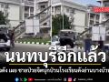 นนทบุรีอีกแล้ว เพจดัง เผย ชายป่วยจิตบุกป่วนโรงเรียนดังย่านบางบัวทอง ชมคลิป