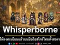 Whisperborne เปิดให้ลงทะเบียนแล้วบนมือถือสโตร์ไทยทั้งสองระบบ
