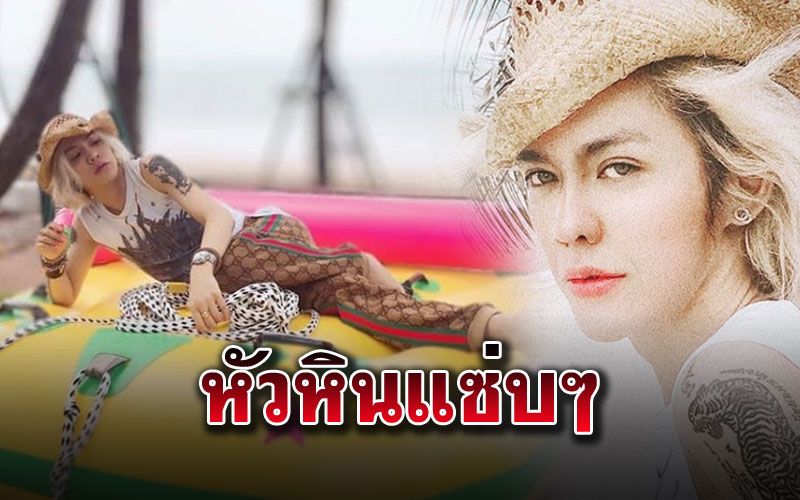 ส่องภาพเก๋ๆ! สไตล์ 'ดัง พันกร'แช๊ะภาพทะเลหัวหิน