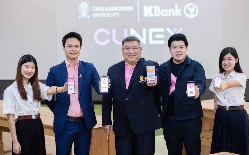 ‘จุฬาฯ-กสิกรไทย’ฉลอง3ปีแพลตฟอร์ม‘CU NEX’ตอบโจทย์‘มหาวิทยาลัยวิถีดิจิทัล’