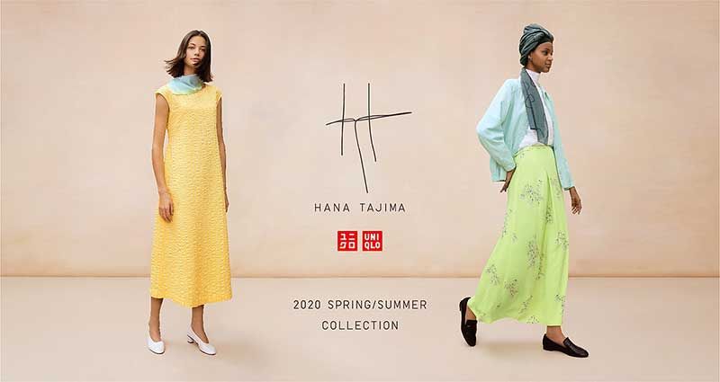 ‘ฮานะ ทาจิมะ’ สำหรับ ยูนิโคล่ SS 2020  เพลิดเพลินไปกับเสื้อผ้าที่ไร้ข้อจำกัดของไซส์