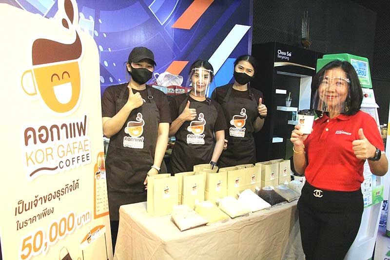 ‘ชี้ช่องรวย’ชวนคนไทยลุกสู้โควิด-19  แจกอาชีพฟรี สร้าง 100 ผู้ประกอบการรายใหม่