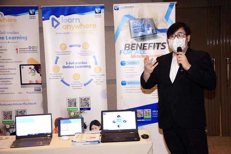 ‘ร้อยพลังการศึกษา’ ผนึก Learn Education, WinnerEnglish  ผุดแพลตฟอร์มเสริมปัญญา รร.สังกัดอบจ. สู้โควิด-19