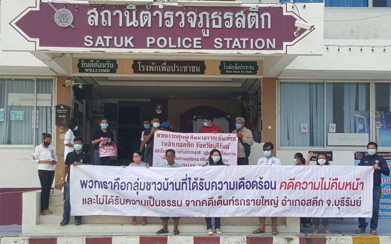 เหยื่อเต็นท์รถ​บุรีรัมย์ฉ้อโกง 22 ล้าน บุกโรงพักสตึกวอนตำรวจเร่งรัดคดี