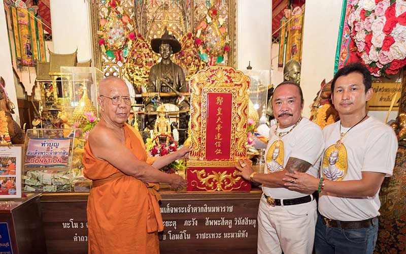 ประวัติศาลสมเด็จพระเจ้าตากสินมหาราชชาววัดอรุณ และพระป้ายสถิตดวงพระวิญญาณสมเด็จพระเจ้าตากสินมหาราช