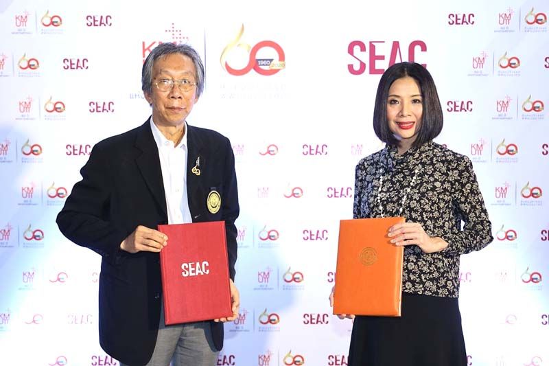 มจธ. จับมือ SEAC สร้าง กำลังคนคุณภาพ  ยกระดับการศึกษาส่งเสริมการเรียนรู้ตลอดชีวิต