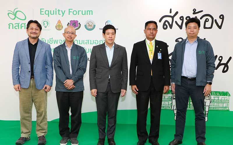 นักเศรษฐศาสตร์ชี้โควิด-19 กระทบความเหลื่อมล้ำรุนแรงขึ้น