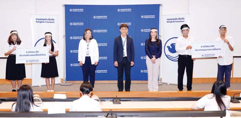 BKI มอบทุนการศึกษา 2 โครงการประกวดผลงานสร้างสรรค์โฆษณา