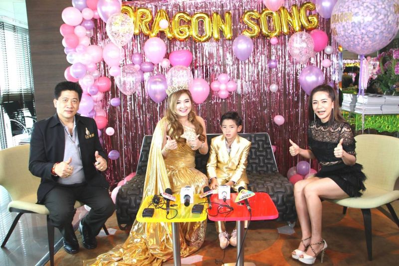 ‘เอมมิโกะ ขวัญใจสื่อ’ แถลงเปิดตัวค่ายเพลง'Dragon Dragon Song'
