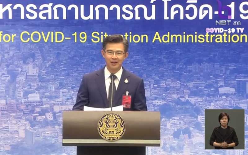 ศบค.แถลงพบผู้ป่วย‘โควิด’ใหม่ 1 รายมาจากฟิลิปปินส์ ในไทยไม่พบครบ 1 เดือน