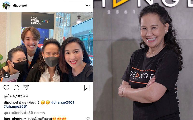 จับตามอง'พี่ฉอด'ทำละครป้อนช่อง3 !!