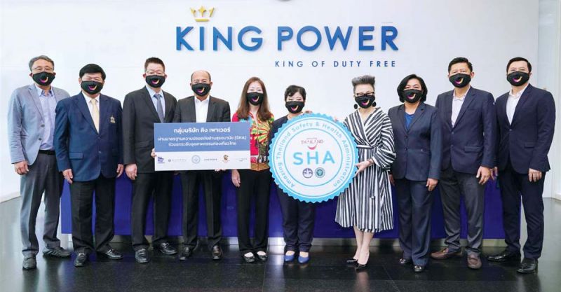 ‘คิง เพาเวอร์’ รับมอบตราสัญลักษณ์ SHA  ยืนยันมาตรฐานความปลอดภัย