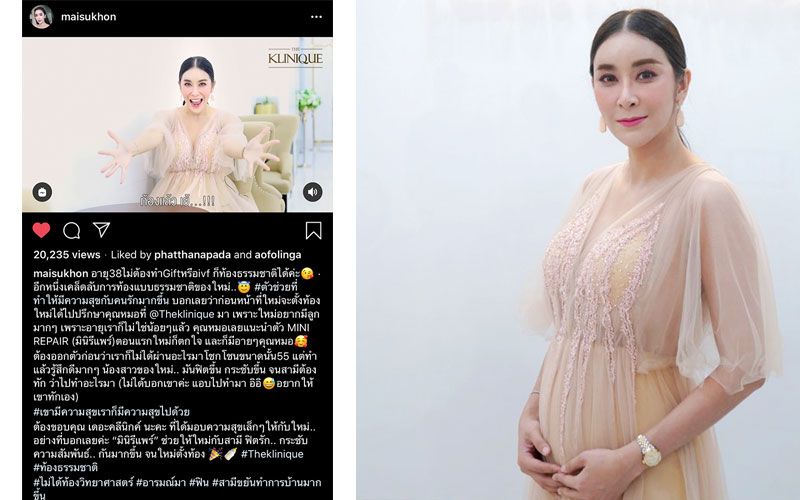 เป็นปลื้มท้องลูกคนแรก!'ใหม่-สุคนธวา'เผยเคล็บลับการตั้งครรภ์