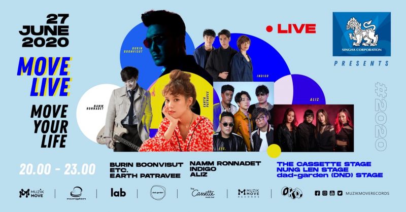 ‘มิวซิกมูฟ’ จัดไลฟ์คอนเสิร์ต ‘มูฟไลฟ์ฯ’ ครั้งที่ 7