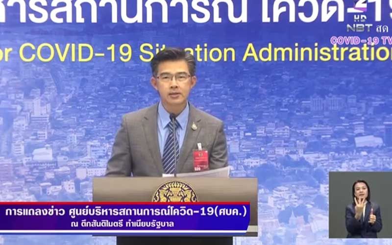 ศบค.แถลงพบผู้ป่วย‘โควิด’ใหม่ 4 ราย กลับมาจาก‘ซูดาน-ยูเออี’