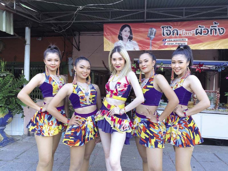 'โสดผัวทิ้ง'ซิงเกิ้ลสนุกเซี้ยวจาก'กล้วย คลองหอยโข่ง'