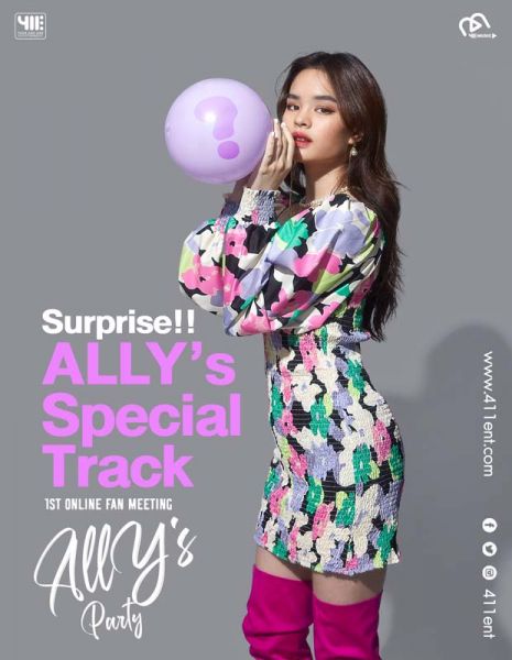สปอยล์เต็มข้อ! ‘แอลลี่’ชวนฟังเพลงใหม่ครั้งแรกด้วยกัน  ในงาน'เฟิร์ส ออนไลน์ แฟน มีตติ้ง : แอลลี่ส์ ปาร์ตี้'