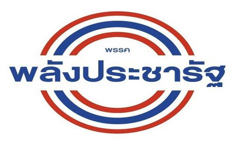 แกนนำพปชร.รุมยี้!‘สมชาติ’ผุดนั่ง‘นายทะเบียนพรรค’ขุดอดีตถูกออกขรก.สภา