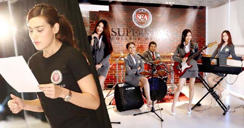 วิทยาลัยดนตรีและศิลปะการแสดง SCA  เปิดรับสมัครสอบชิงทุน