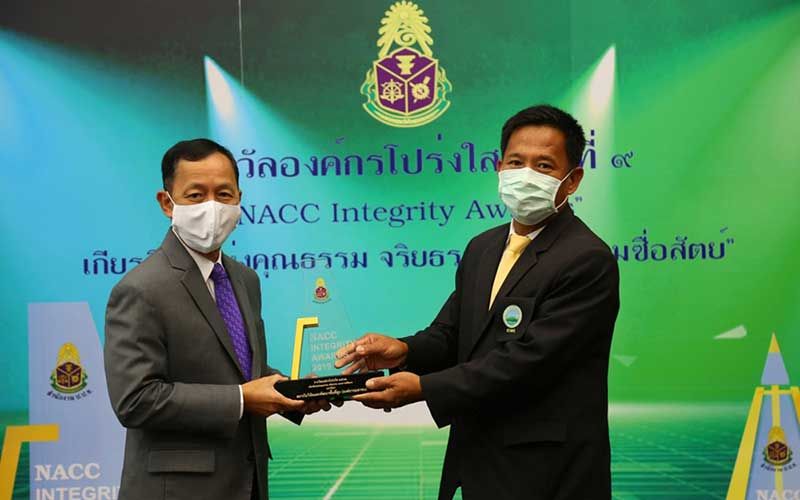 สวพส. ยึดหลักธรรมาภิบาลเข้ารับรางวัล 'องค์กรโปร่งใส' ครั้งที่ 9 จาก 'ป.ป.ช.'