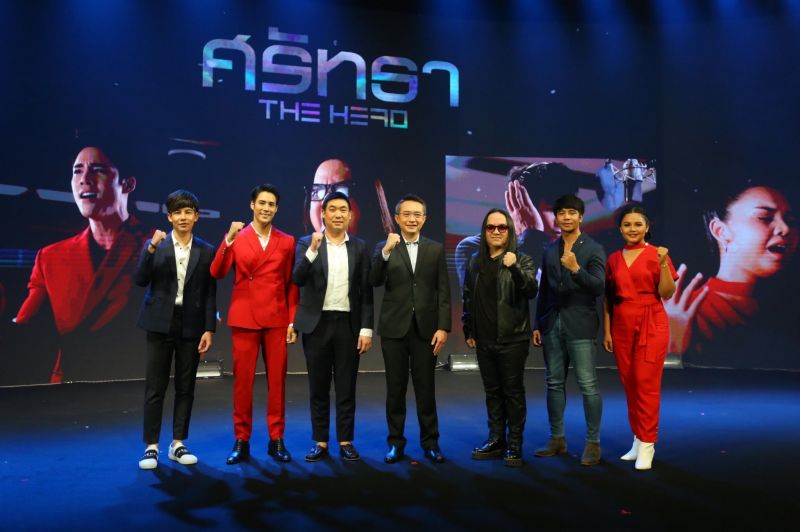 5 ศิลปิน'โป่ง หินเหล็กไฟ,ก้อง ห้วยไร่, ครูเต้ย,ตั๊กแตน ชลดา,เด่นคุณ'เปิดตัวบทเพลง'ศรัทธา'