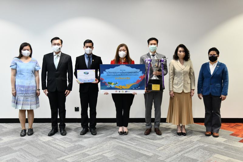 'เดอะมอลล์ กรุ๊ป'มอบรางวัลผู้ชนะเลิศ “นวัตกรรมการจัดการพลาสติกเพื่อความยั่งยืนของสิ่งแวดล้อมและทะเลไทย”