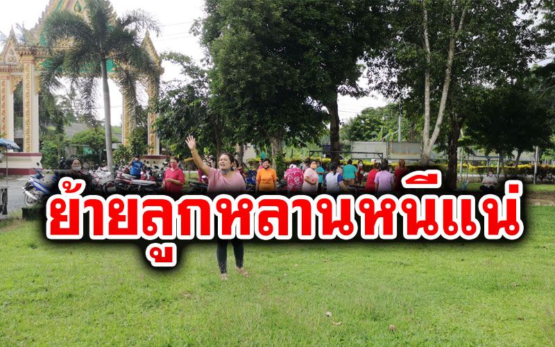 ผู้ปกครองลุกฮือประท้วงไล่'ผอ.' โวยไม่ต่อสัญญาครูจ้าง ทั้งที่ทำประโยชน์ให้โรงเรียน