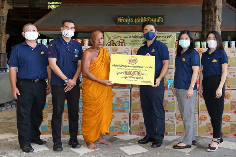 ยำยำชวนคนไทยส่งยิ้มและความอิ่มอร่อยสู้ภัยโควิด-19