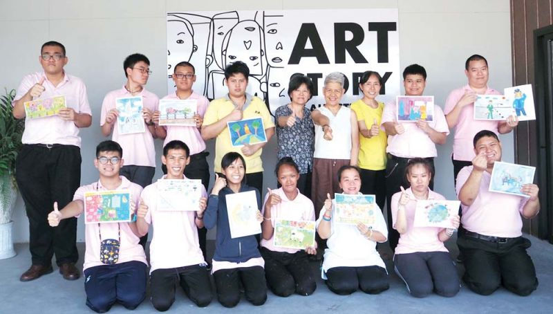 Love All Life…ศิลปะบนปกสมุดฝีมือเด็กพิเศษ
