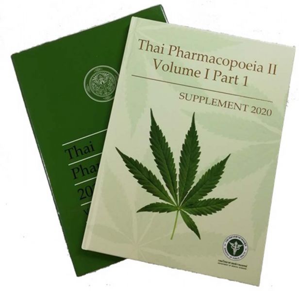 กรมวิทย์ฯ เปิดแอพพลิเคชั่นตำรายาของไทย