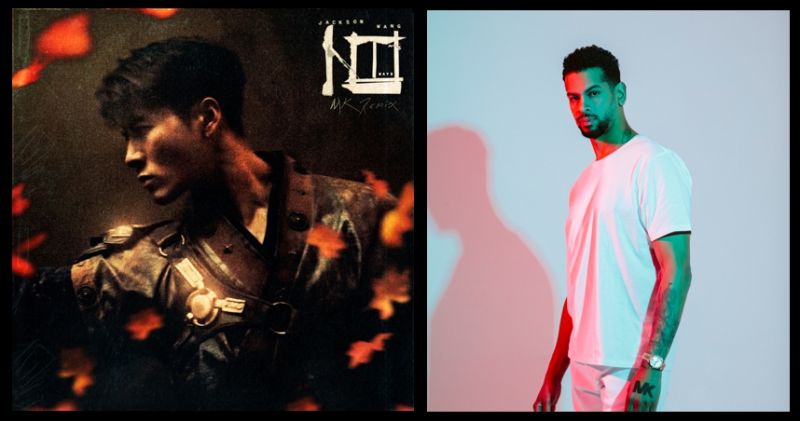 ดีเจ MK และ Jackson Wang ส่งซิงเกิลรีมิกซ์ '100 Ways'