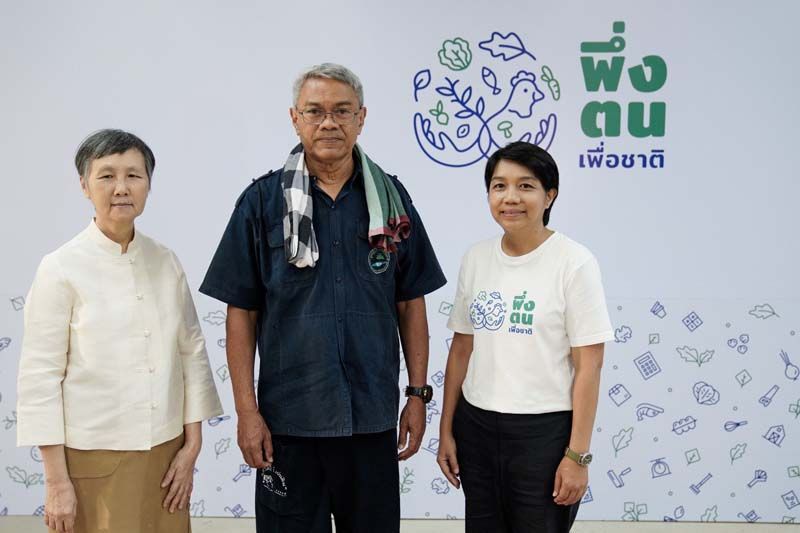 ‘พรรณราย พหลโยธิน’ทายาทรุ่นที่ 3 ครอบครัว‘อยู่วิทยา’  จับมือ‘อาจารย์ยักษ์’เปิดตัวโครงการ‘พึ่งตน เพื่อชาติ’