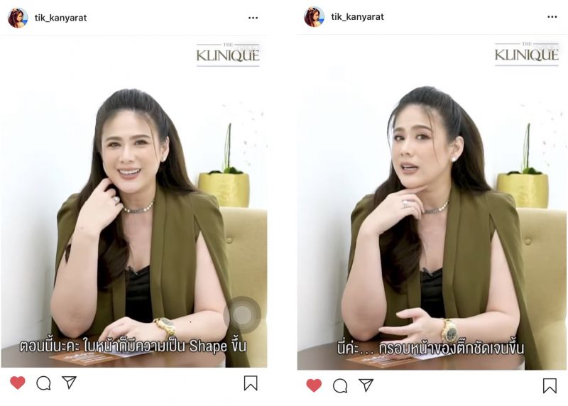'ติ๊ก-กัญญารัตน์'สวยกระชากวัยเป๊ะเว่อร์จนหลายคนต้องตกใจ!!
