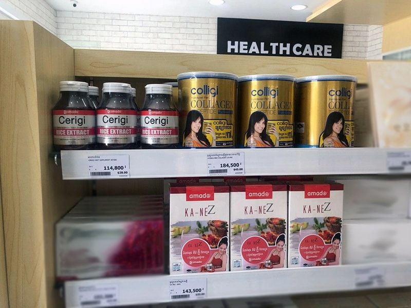 อมาโด้เตรียมขยายตลาดอาเซียน ลั่นบุกเขมร2ปีฟันมาร์เก็ตแชร์60%
