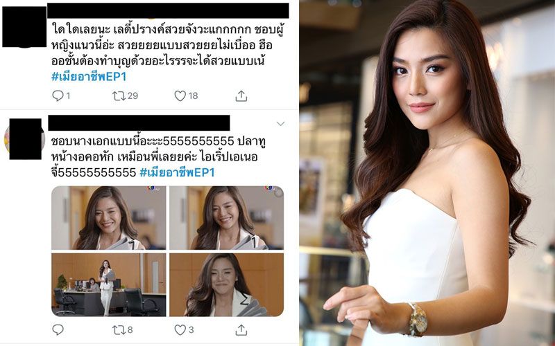 'เมียอาชีพ'เปิดตัวสวย2 อีพีแรกโกยเสียงชมถล่มทะลาย'ไม้-ปราง'เคมีใหม่ที่ดีงาม