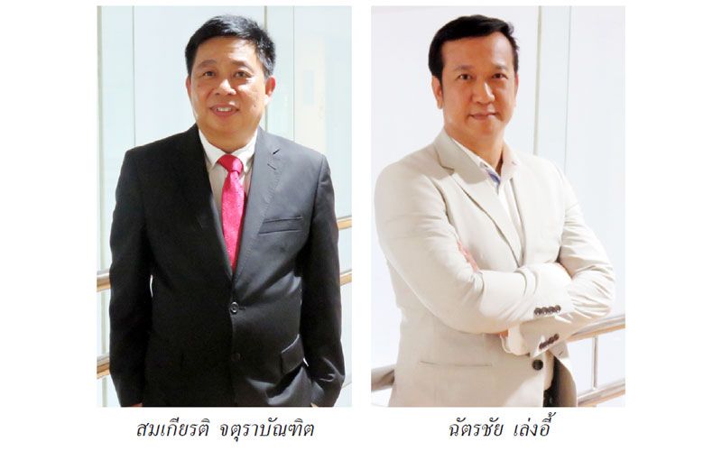 ‘พิโกไฟแนนซ์’ สินเชื่อในระบบ ขวัญใจรายย่อย  และเป็นส่วนสำคัญในการขับเคลื่อนเศรษฐกิจฐานรากของประเทศ