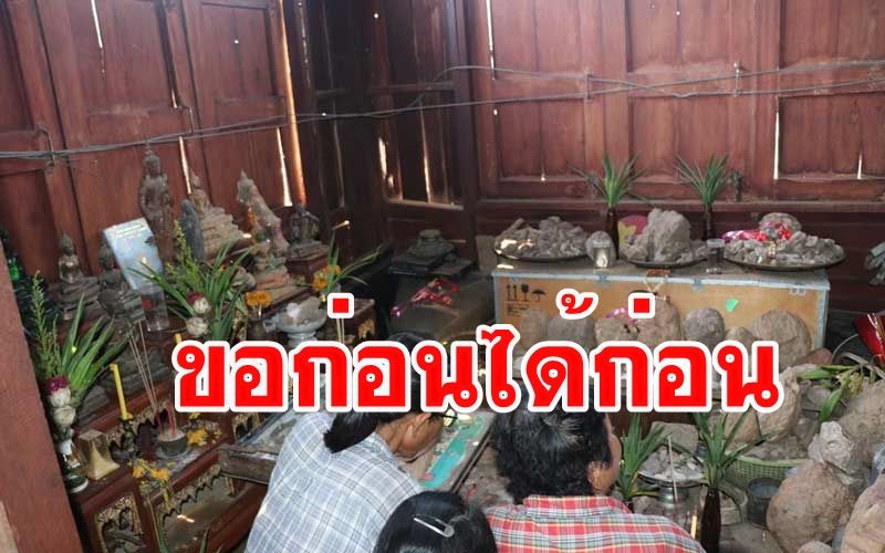 ชาวบ้านทยอยขอโชคลาภหัวกะโหลกมนุษย์โบราณหลังงวดที่แล้วมีคนได้เลขเด็ด