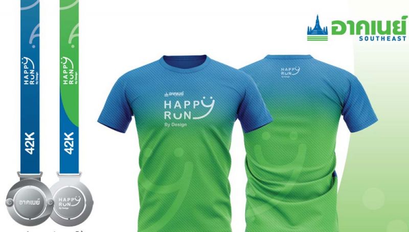 อาคเนย์ จัดงานเดินวิ่ง Virtual Run  รายได้ทั้งหมดมอบให้มูลนิธิ พอ.สว.