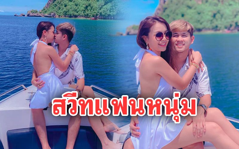 'เจนนี่ ได้หมดถ้าสดชื่น'โชว์ความหวาน จุ๊บแฟนหนุ่มสุดสวีทในทริปกระบี่
