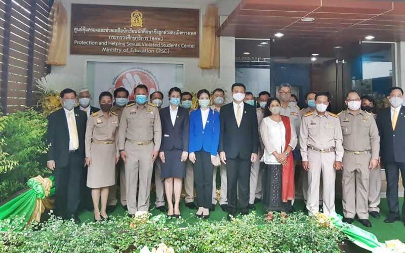 ศธ.เปิดศูนย์'ศคพ.'ช่วยเหลือนักเรียนถูกล่วงละเมิดทางเพศ