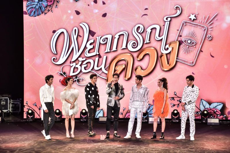 'ช่อง 3'ระเบิดเวทีจัดแบทเทิลละคร2เรื่องสุดอลัง!ในวาไรตี้โชว์ LIVE ครั้งแรก!'พยากรณ์ซ้อนดวง'