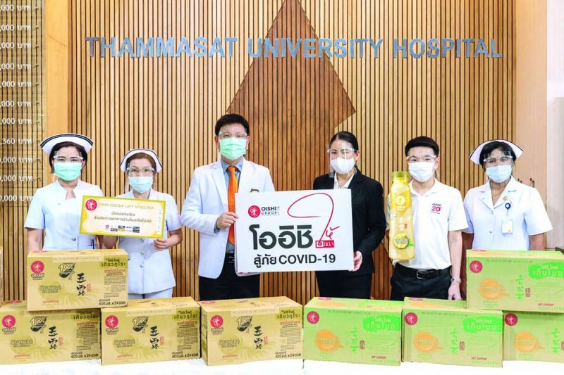 หลังโควิดผ่อนคลาย‘โออิชิ’เดินสาย  ขอบคุณคณะแพทย์-พยาบาล