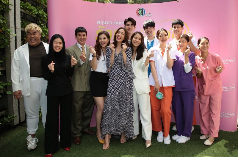 'พฤษภา-ธันวา รักแท้แค่เกิดก่อน' 4นักแสดงนำ 'แยม-ริว-บอม-ชาคริต'ร่วมบวงสรวง